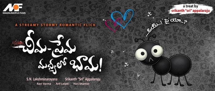 Cheema Prema Madhyalo Bhama Movie Ready to Release