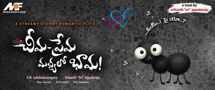 Cheema Prema Madyalo Bhama Ready to Release