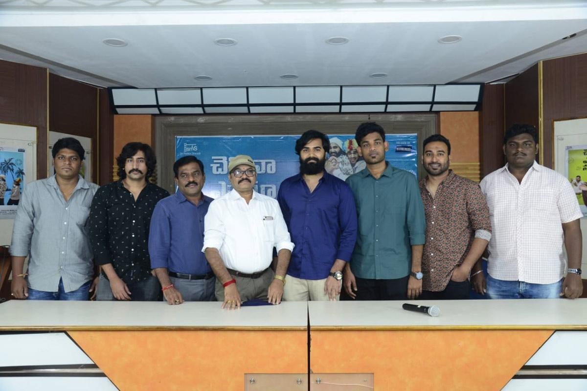 Cheppina Evaru Nammaru Release Date Fixed 