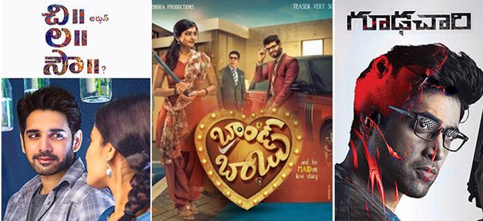 Chi La Sow vs GoodaChari vs Brand Babu