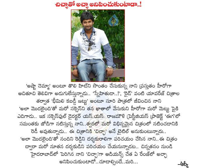 CineJosh news