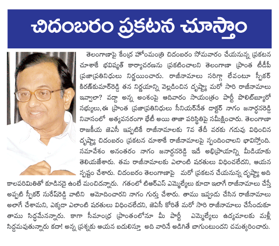 CineJosh news
