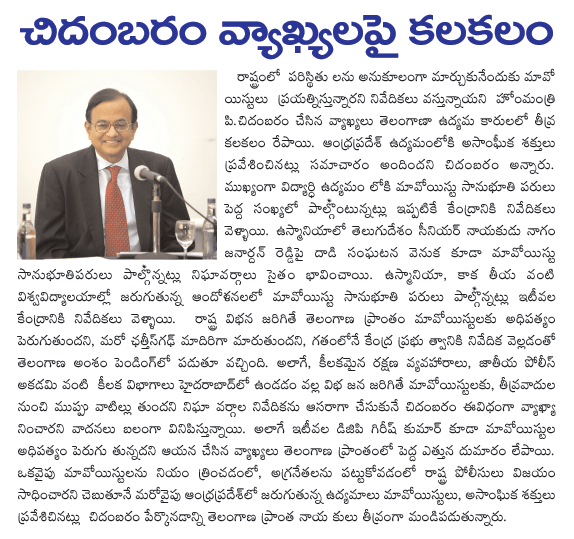 CineJosh news