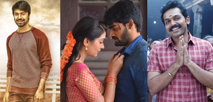 Chinababu and Rx 100 Beats Mega Force