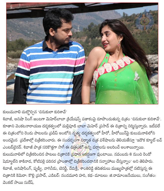 CineJosh news