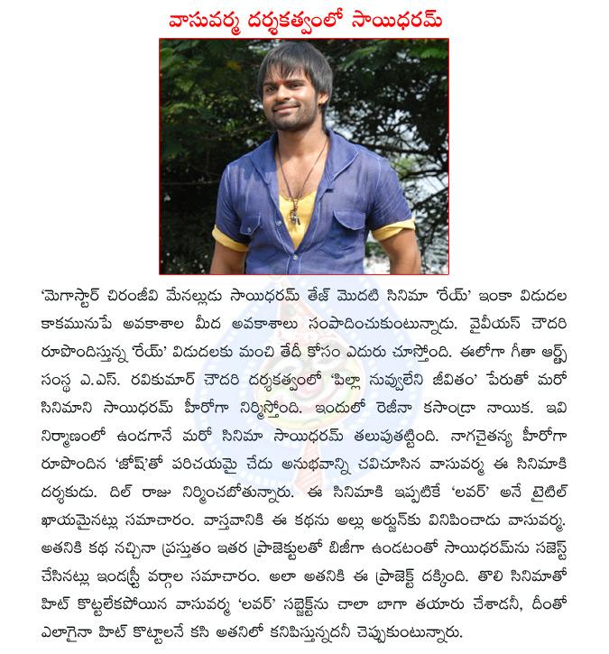 CineJosh news
