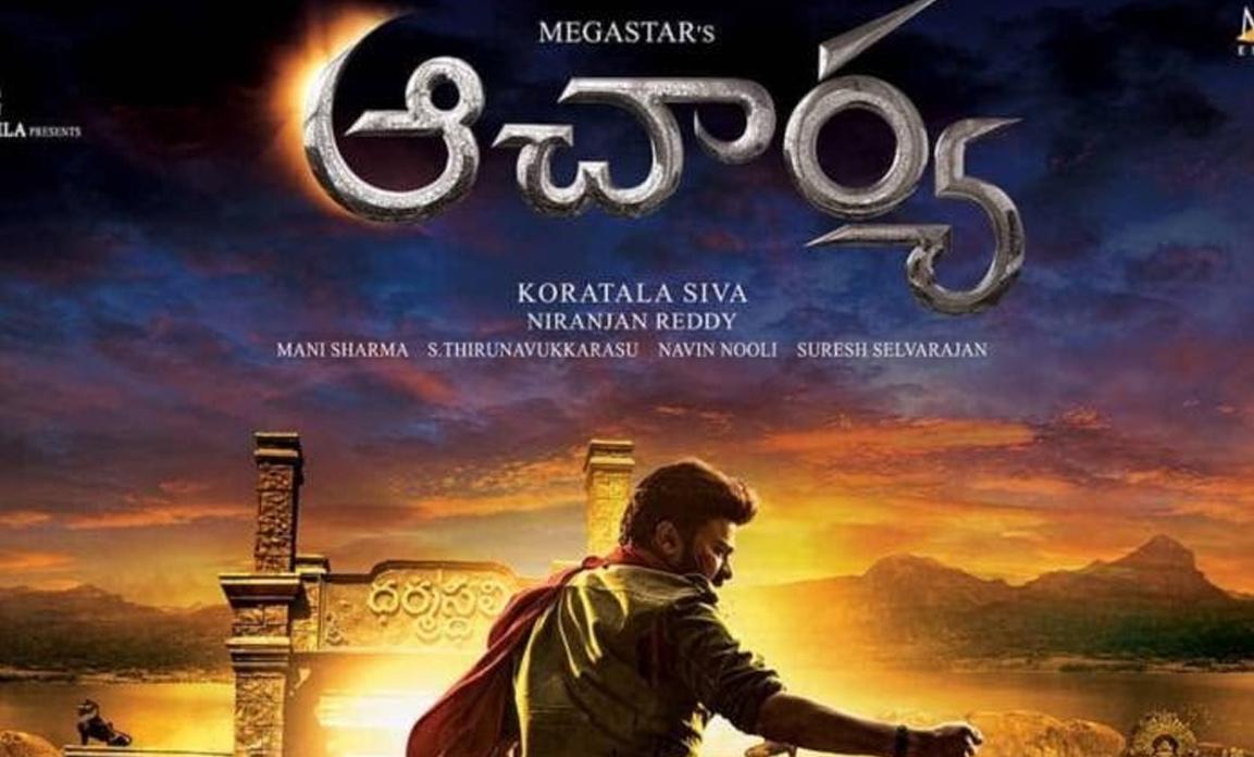 Chiranjeevi Acharya Release in Summer 2021 