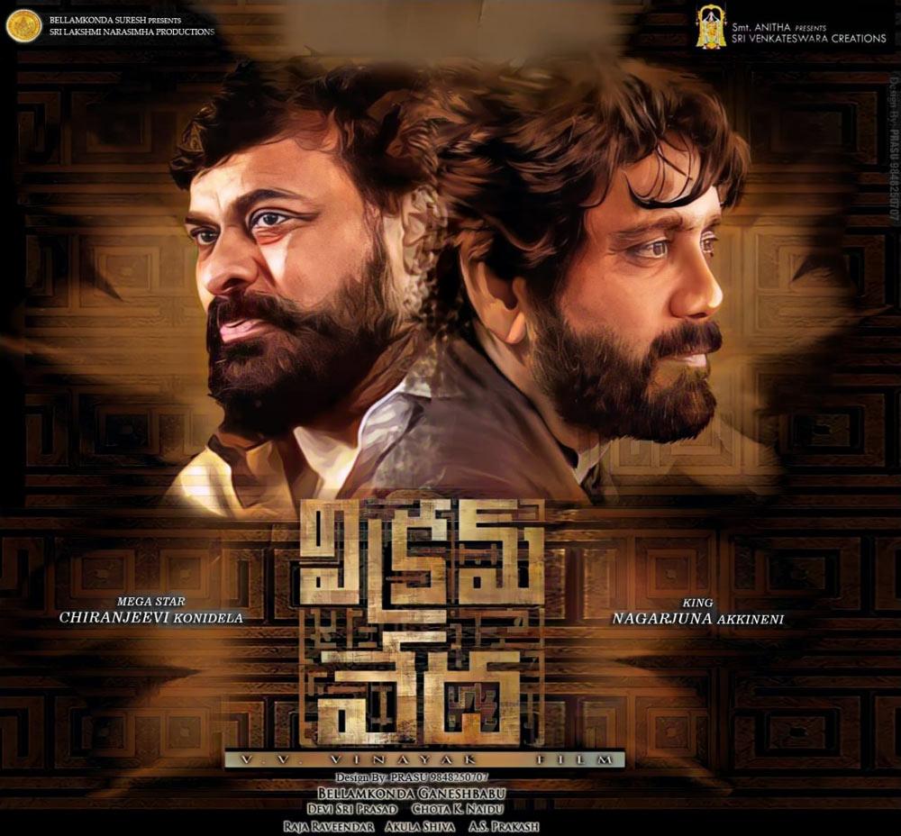 Chiranjeevi And Nagarjuna In Vikram Vedha Telugu Remake