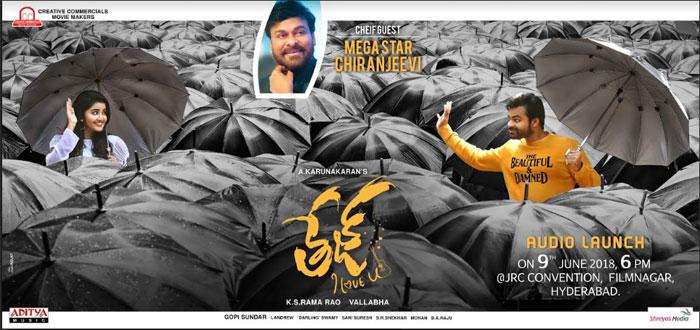 Chiranjeevi As Chief Guest For Sai Dharam Tej