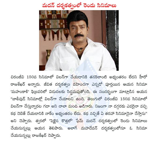 CineJosh news