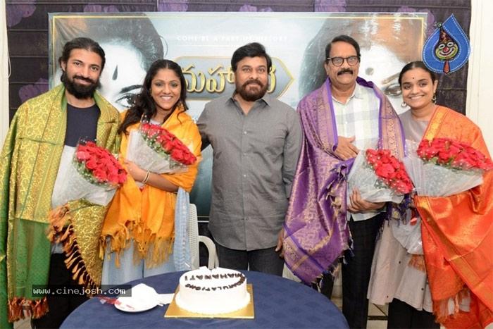 Chiranjeevi felicitates Mahanati Team at His House