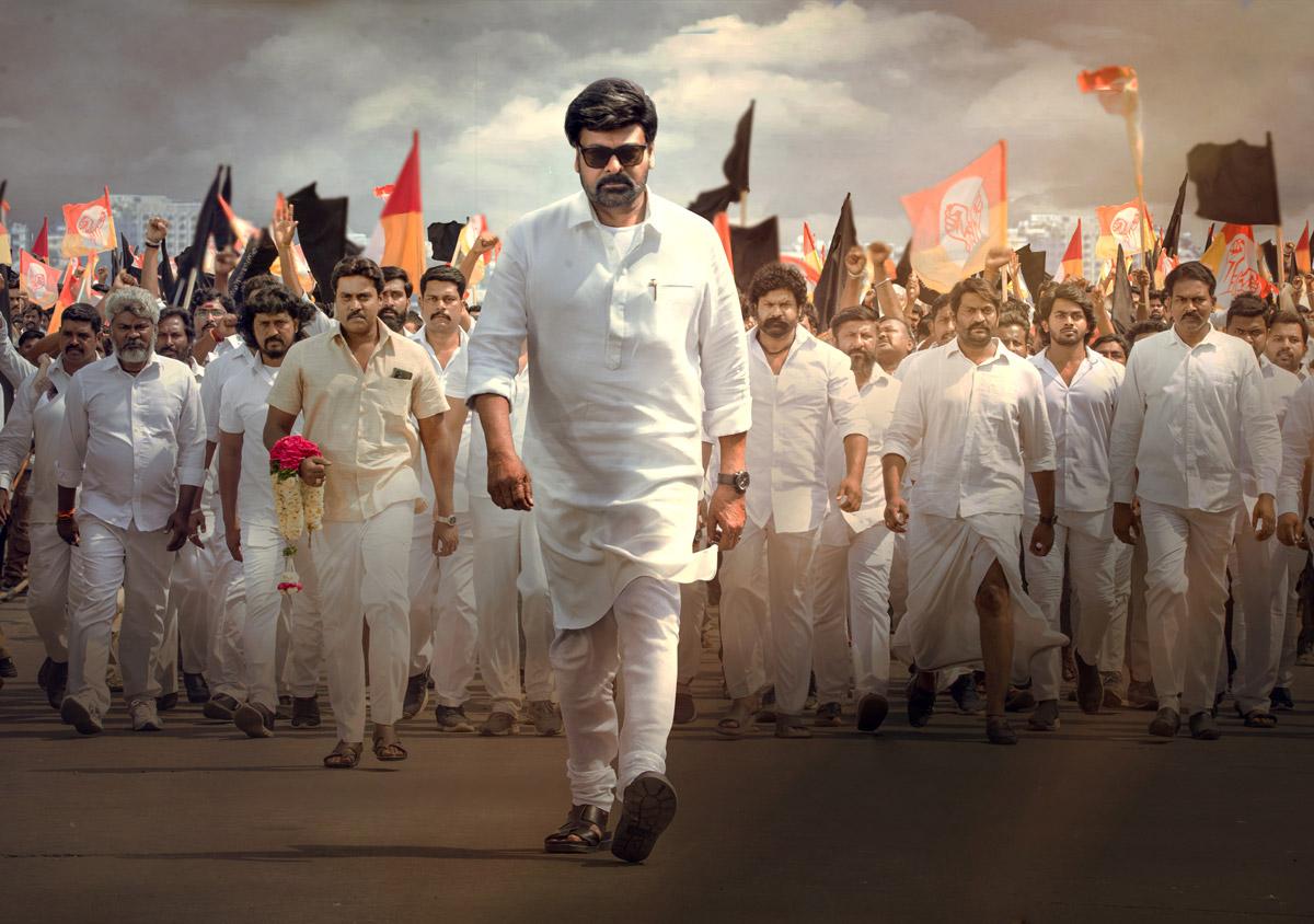 Chiranjeevi GodFather Pre Release Event Details