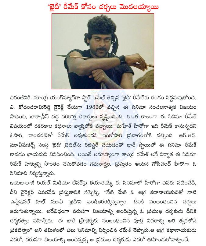 CineJosh news