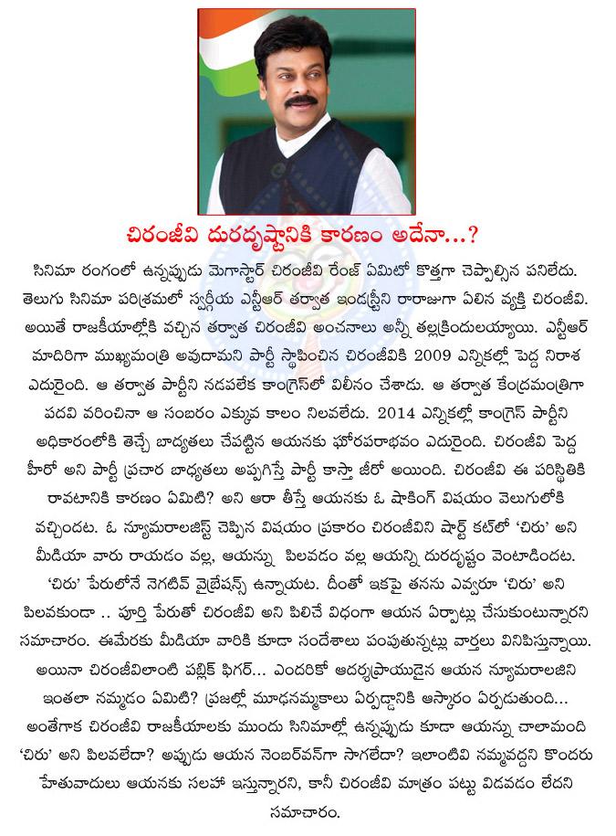 CineJosh news
