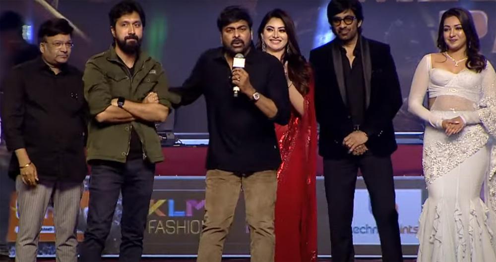 Chiranjeevi Praises on Director Bobby