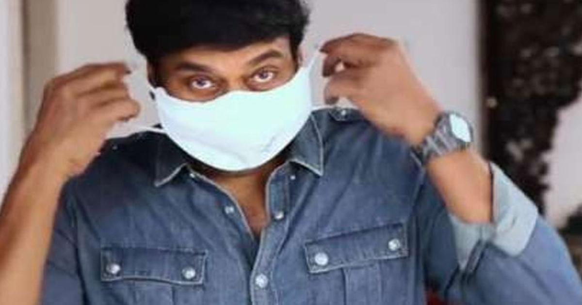 Chiranjeevi Should Quarantine!
