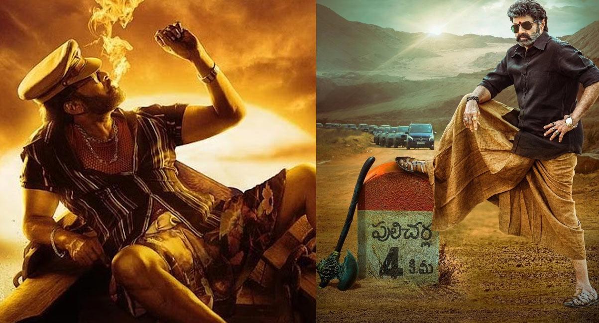 Chiranjeevi vs Balakrishna
