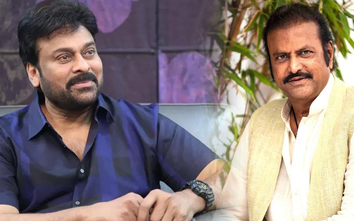 Chiru and Mohan Babu missing in Tollywood meeting