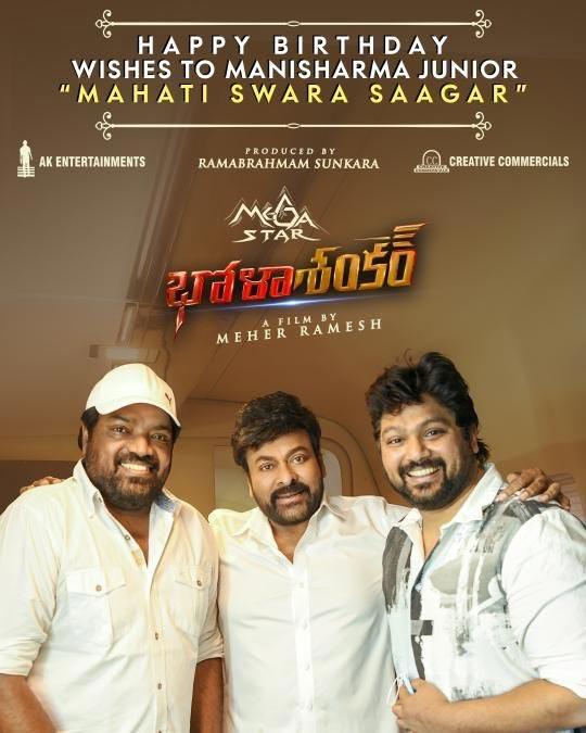 Chiru Bhola Shankar Movie update