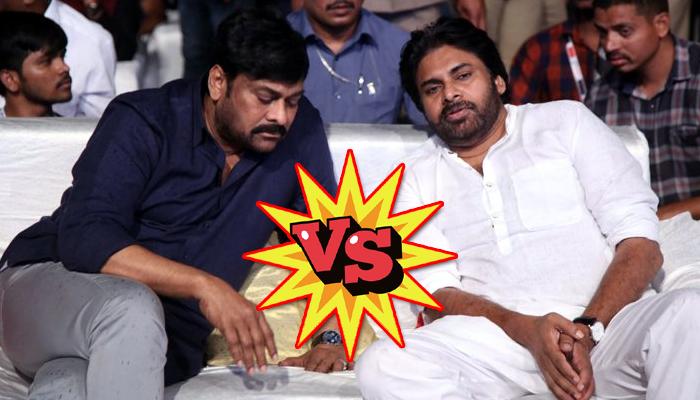 Chiru Fans Vs Pawan Fans.. Differs!