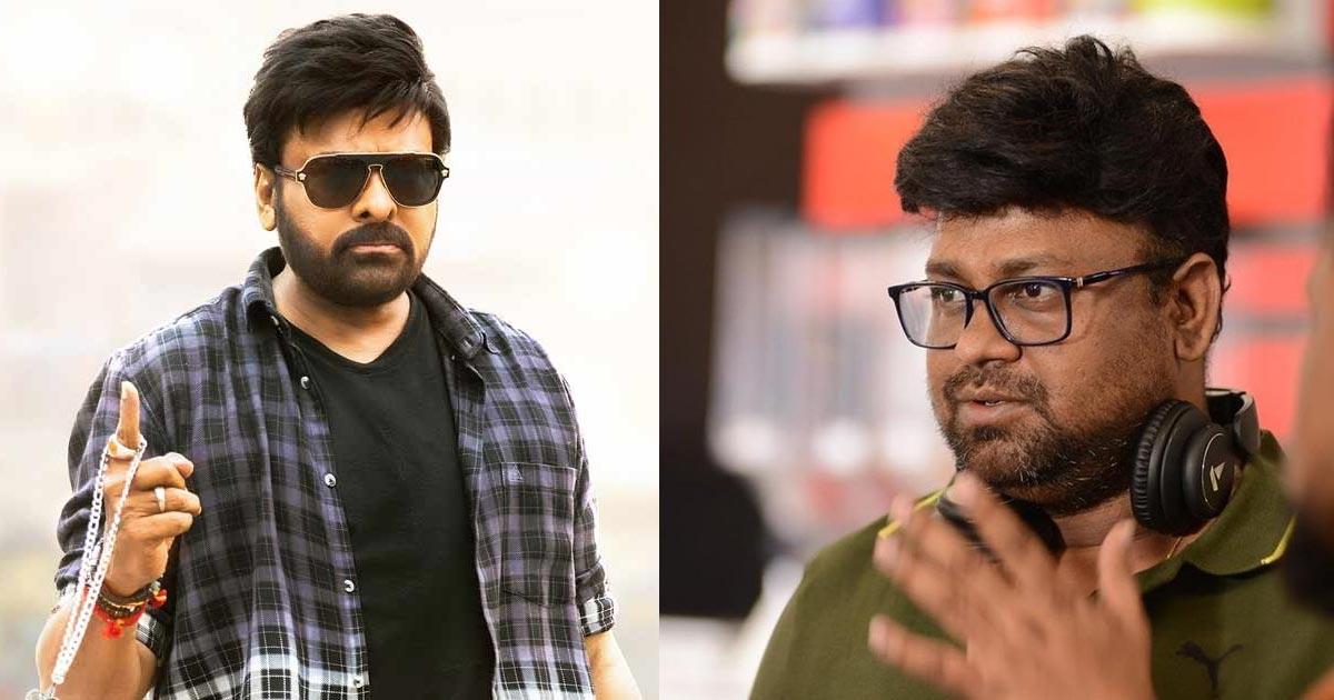 Chiru fight with Bhola producer? Clarity is this!