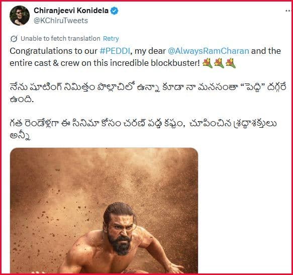 Megastar Chiru's tweet on Peddi Release