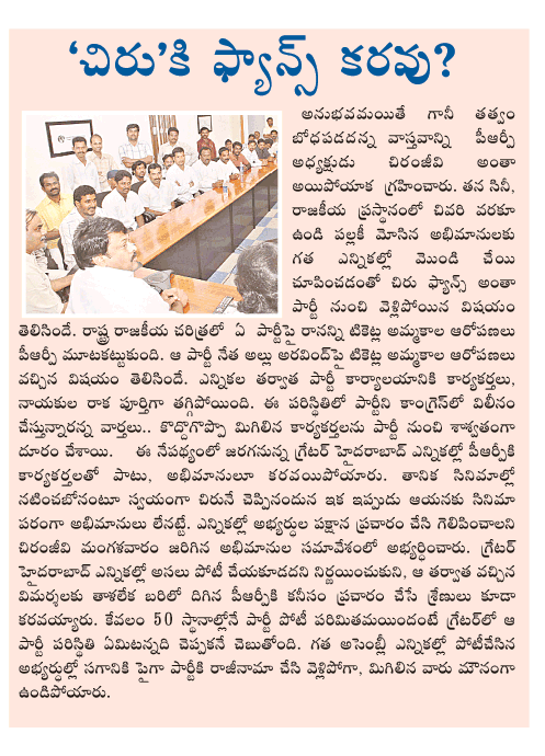 CineJosh news