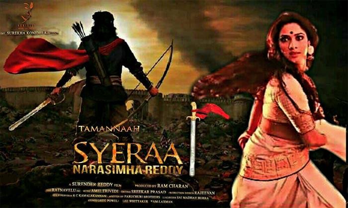 Chiruâ€™s sye raa movie super Highlights here...