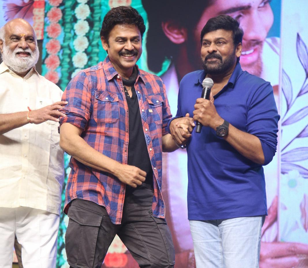 Chiru Speech at Pelli SandaD pre release event 