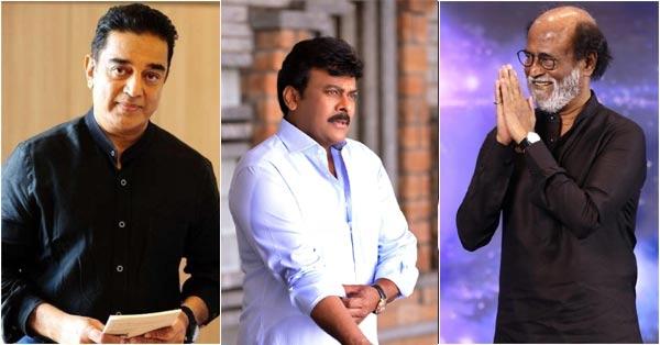 Chiru Suggests To Rajini and Kamal Over..!