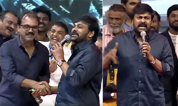 Chiru Warns Koratala On Sarileru Stage.. Here Details..