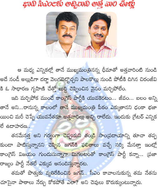 CineJosh news