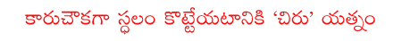 CineJosh news