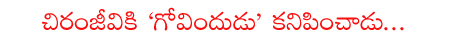 CineJosh news