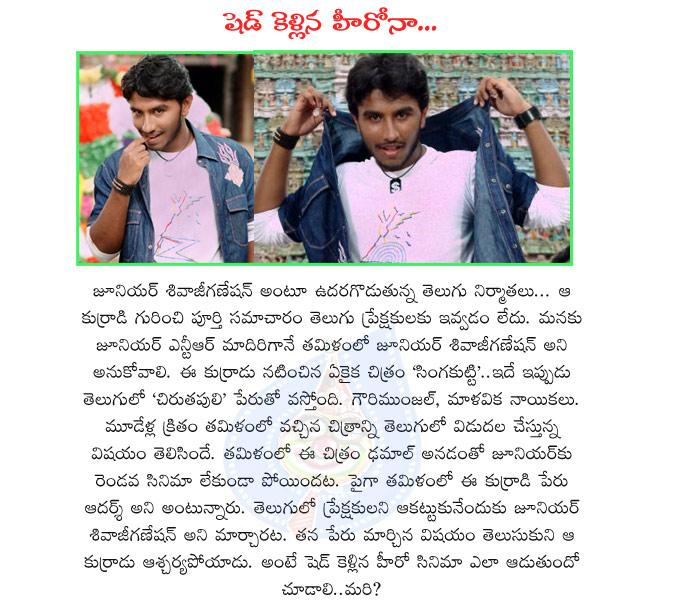 CineJosh news