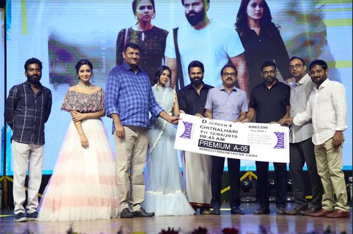 Chitralahari Movie pre Release Event Highlights