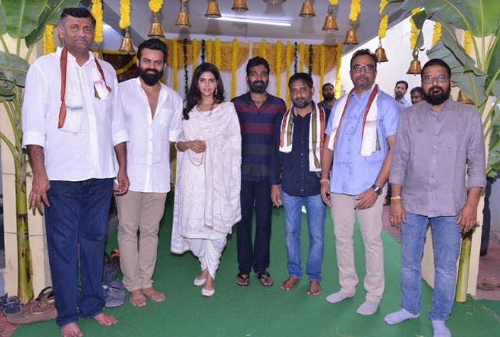 Chitralahari Movie Started