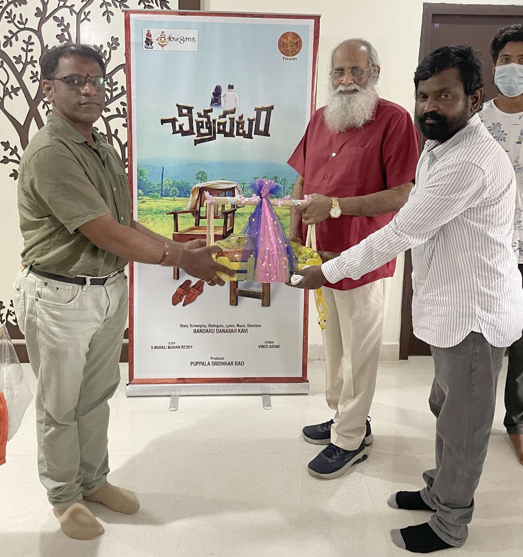 Chitrapatam Movie Trailer Soon