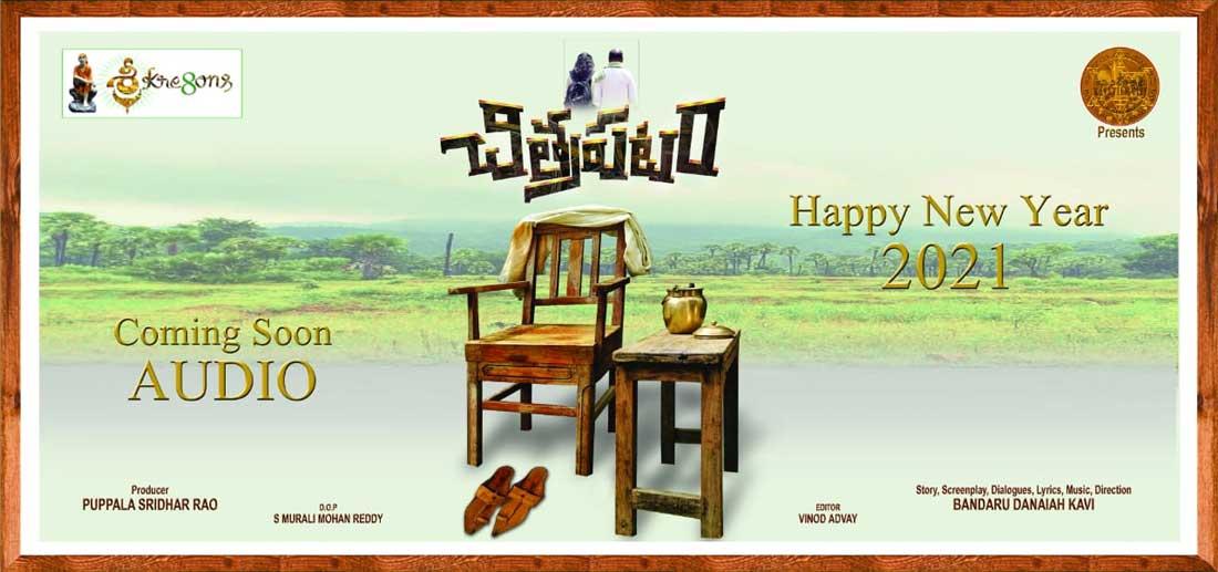 Chitrapatam Wishes A Very Happy New Year