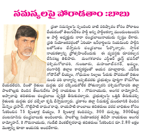 CineJosh news