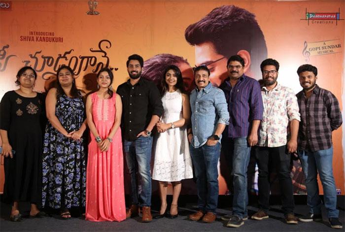 Choosi Chudangane Movie Press Meet Details