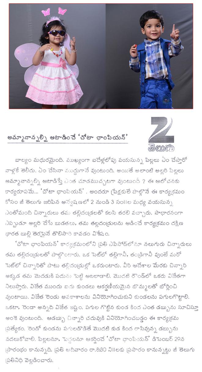 CineJosh news