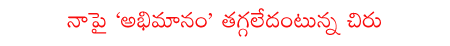 CineJosh news