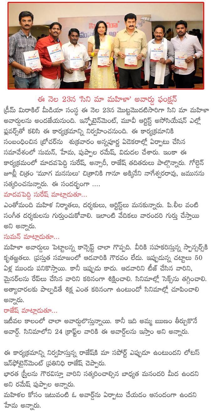 CineJosh news