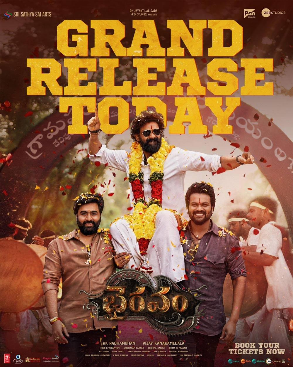 CInejosh Review: Bhairavam