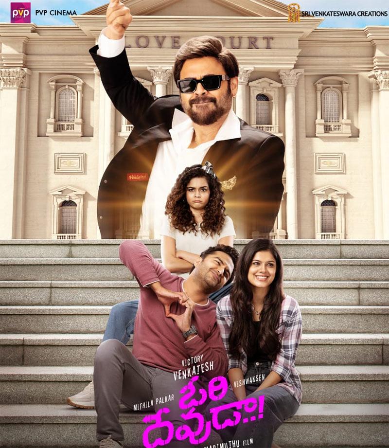 Cinejosh Review: Ori Devuda 