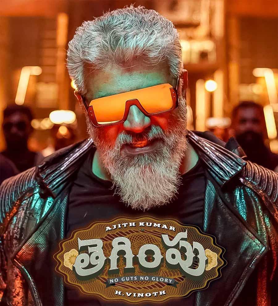 Cinejosh Review: Thegimpu