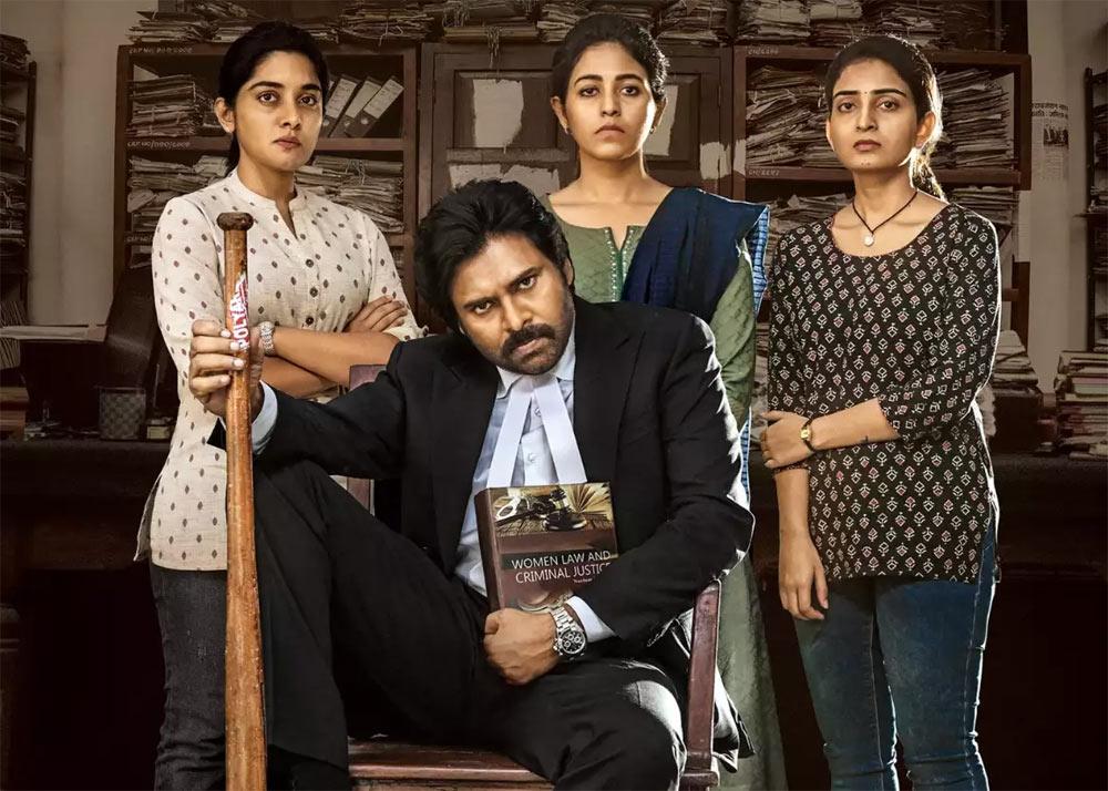 Cinejosh Review: Vakeel Saab