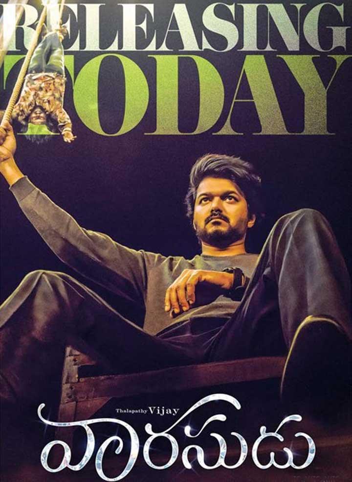 Cinejosh Review: Varasudu