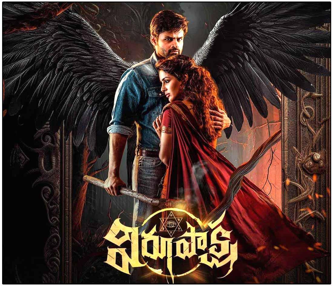 Cinejosh Review: Virupaksha